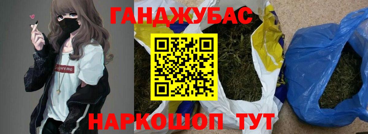 Лиски  Конопля Ganja  Каннабис White Widow  Вход с VPN  Бошки Шишки план 